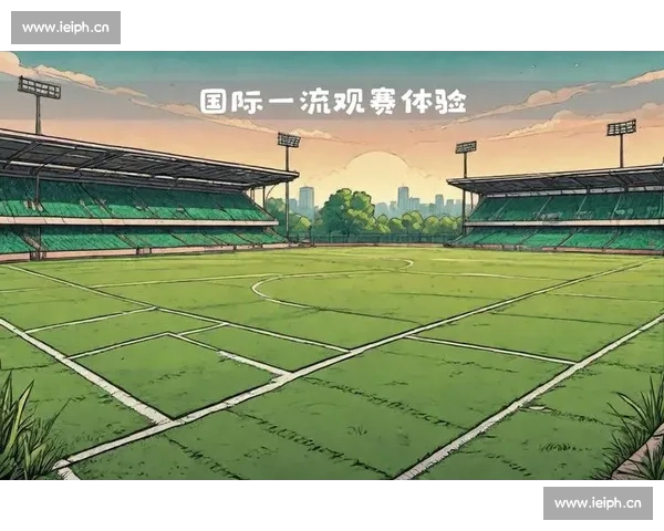 以足球赛事平台为核心打造全方位数据分析与球迷互动新生态