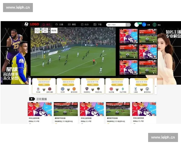 实时体育比分直播官网 提供全面赛事数据 快速准确更新各类体育赛事比分